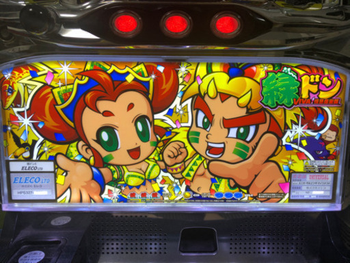 パチスロ 緑ドン VIVA!情熱南米編 | procomm.ca