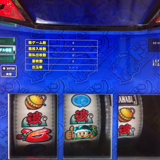 パチスロ 緑ドン VIVA!情熱南米編