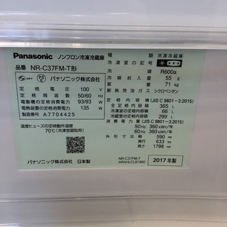 安心1年保証付】Panasonic 3ﾄﾞｱ冷蔵庫 NR-C37FM 2017年製【ﾄﾚﾌｧｸ桶川