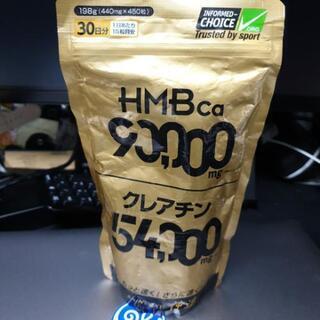 最後の値下げHMBクレアチン 神速440mgx450粒