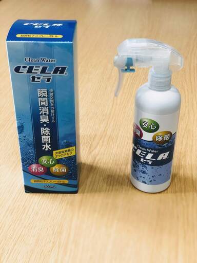 ウイルス対策・予防に有効除菌・消臭剤次亜塩素酸水スプレーが入荷しました！