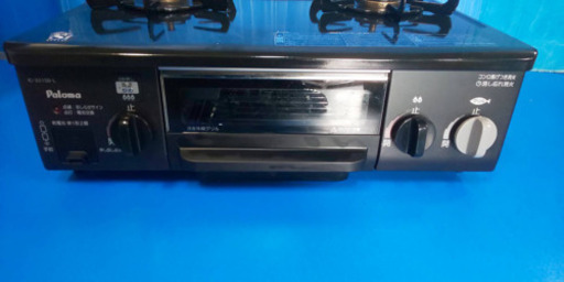ガスコンロ取引成立品