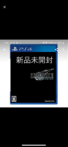 ファイナルファンタジー７ リメイク