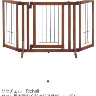 リッチェル　Richell ペット用木製おくだけドア付ゲート（S）