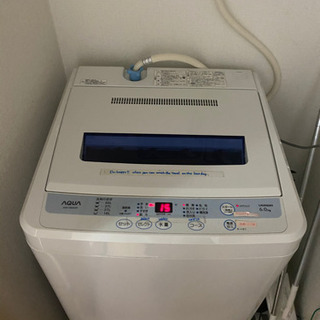 洗濯機500円
