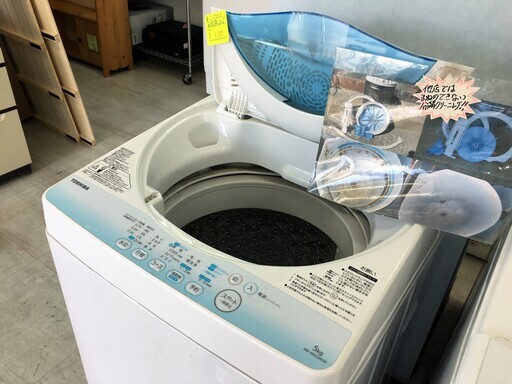 東芝5.0K洗濯機 2015年製！！！ 分解クリーニング済み ...