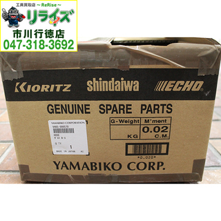 新ダイワ/やまびこ ECLD7412S 分離潤滑エンジンカッター【リライズ市川