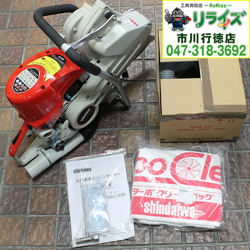 新ダイワ/やまびこ ECLD7412S 分離潤滑エンジンカッター【リライズ市川行徳店】【店頭取引限定】【中古】①2400020019880