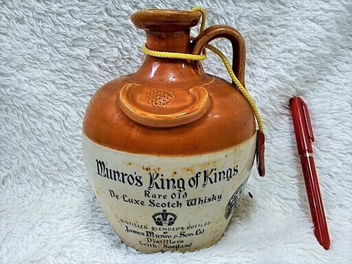 ★8万→5万に値下げ!!43年前の古酒!!スコッチウイスキー「Munro's King of Kings」陶器ボトル・750ml★