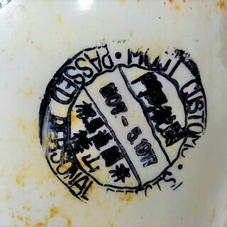 ☆8万→5万に値下げ!!43年前の古酒!!