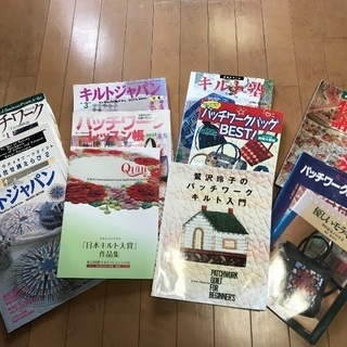 キルト☆パッチワーク関連本１２冊まとめて☆