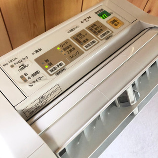 MITSUBISHI 三菱 衣類乾燥 除湿機 MJ-100JX 3Dムーブアイ