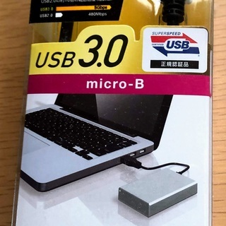 ポータブルハードディスク用　USB3.0 micro-B