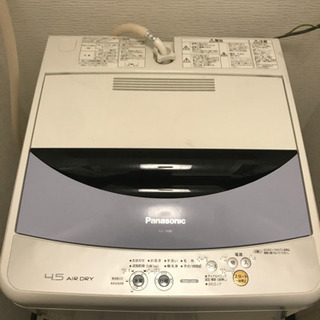 【無料】【横浜】パナソニック洗濯機