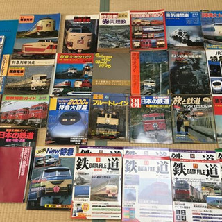 331冊】鉄道ファンなど