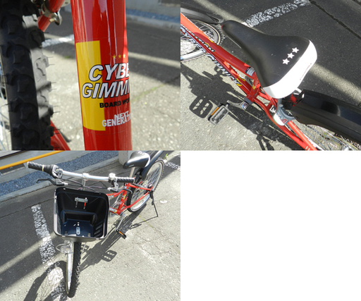 24インチ 自転車 子供用 MTGスタイル 6段切替 レッド ☆ PayPay 