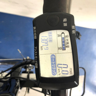 電動アシスト自転車 パナソニック ジェッター JETTER 700C 8.9ah 