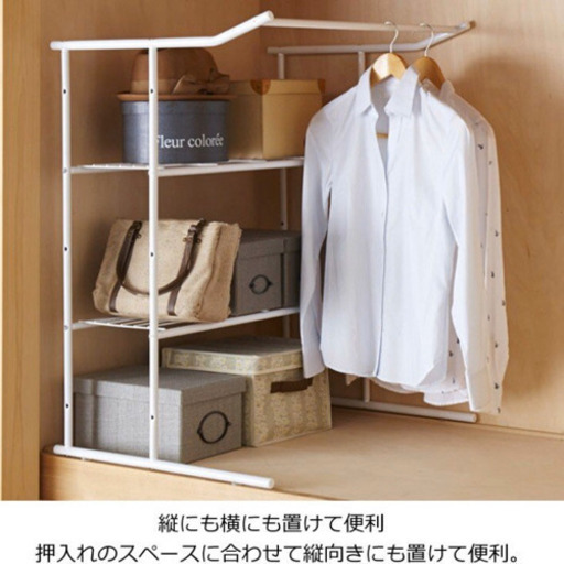 美品 押入れハンガーラック 押入れ収納 あゆ 野里の収納家具 押入れ収納 の中古あげます 譲ります ジモティーで不用品の処分 美品 押入れハンガーラック 押入れ収納 あゆ 野里の収納家具 押入れ収納 の中古あげます 譲ります ジモティーで不用品の処分
