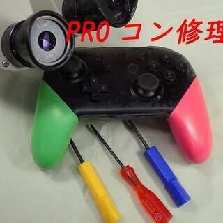 Nintendo Switch Proコントローラー（アナログス...