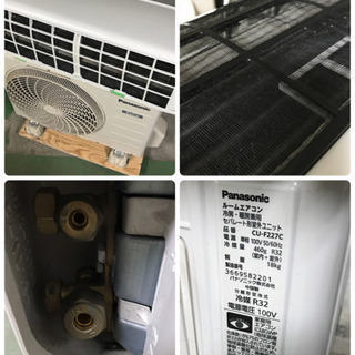 A20【工事費用込み】Panasonic 6畳用エアコン CS-227CFR-W