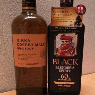 ウィスキー　ニッカ　カフェモルト　ブレンダーズスピリット ウィスキー ニッカ カフェモルト ブレンダーズスピリット