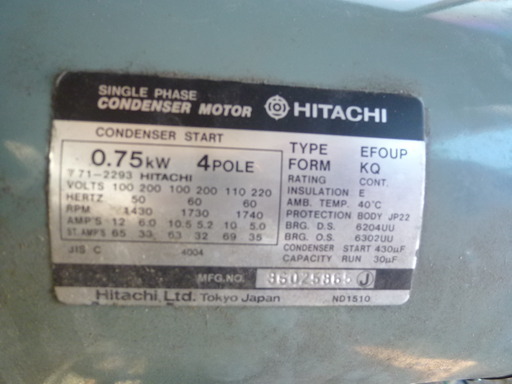 HITACHI ベビコン コンプレッサー100V タンク50L | stainu-tasikmalaya