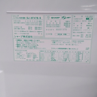 ☆11 SHARP プラズマクラスター搭載6ドア冷蔵庫【リサイクルマート宇宿店】