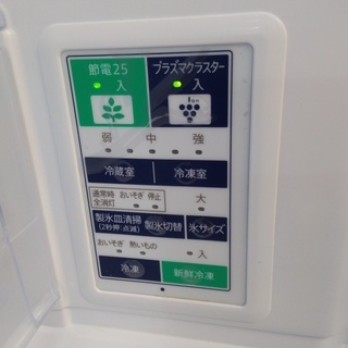☆11 SHARP プラズマクラスター搭載6ドア冷蔵庫【リサイクルマート宇宿店】