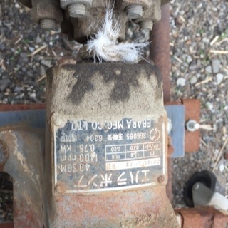 ＜整備　メンテナンス品　＞エバラポンプ  太さ5センチ　動噴