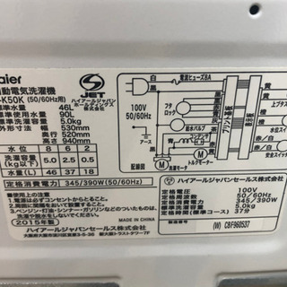 リサイクルショップ八光 田上店 安心の3か月保証 旧鹿児島市配達・