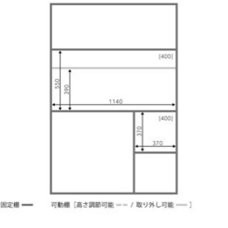 unico 食器棚 | aucklandnightmarkets.co.nz