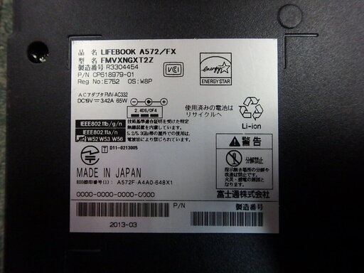 パソコン ノートパソコン☆富士通 A572/FX☆No.N0015 4 10