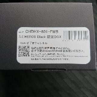 更に値下げしました) 未開封 GOPRO HERO8 初回限定盤パッケージ