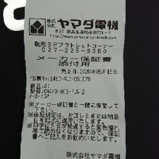 更に値下げしました) 未開封 GOPRO HERO8 初回限定盤パッケージ