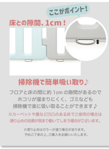 ベビーサークル ファースト4枚(75cm) 未使用品　ifam プレイサークル ベビーゲート 赤ちゃん ハイタイプ プラスチック ホワイト 北欧風