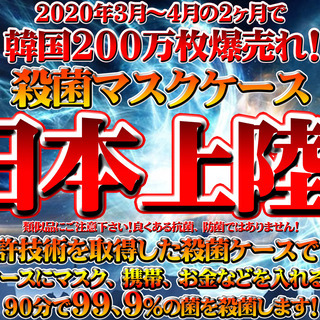 小売り店様、ＥＣサイトご活用の方へ