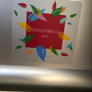 中古】ヨサ YOSA よもぎ ハーブ座浴椅子