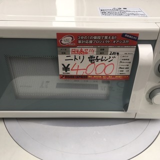 ☆中古 激安！！ ニトリ 電子レンジ　2019年製　MM720C...