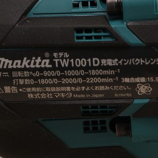 中古美品 makita マキタ 18V 充電式インパクトレンチ TW1001DZ 本体のみ(D3547hmxY)