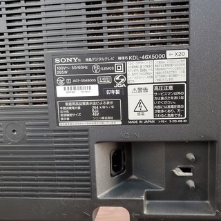 ソニー　46型　液晶テレビ　SONY BRAVIA X5000 KDL-46X5000(S)