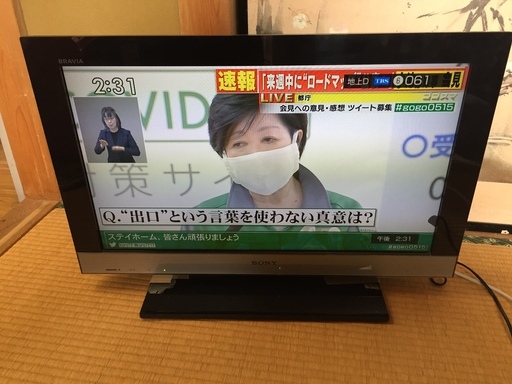 SONY 液晶テレビ　BRAVIA EX300 KDL-22EX300(B)