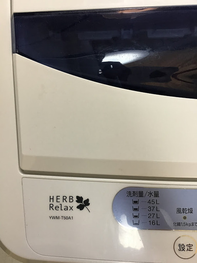 【送料無料・設置無料サービス有り】洗濯機 HerbRelax YWM-T50A1 中古