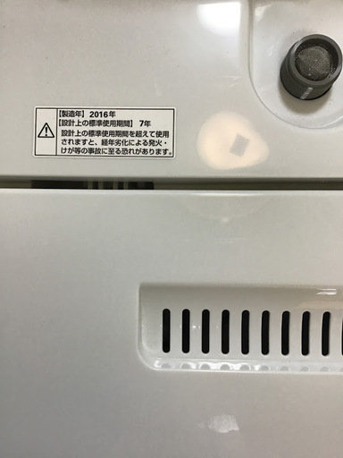 【送料無料・設置無料サービス有り】洗濯機 HerbRelax YWM-T50A1 中古