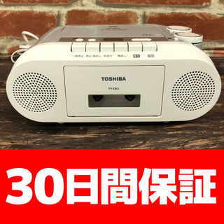 東芝 CDラジカセ TY-CK2 ホワイト 2018年製