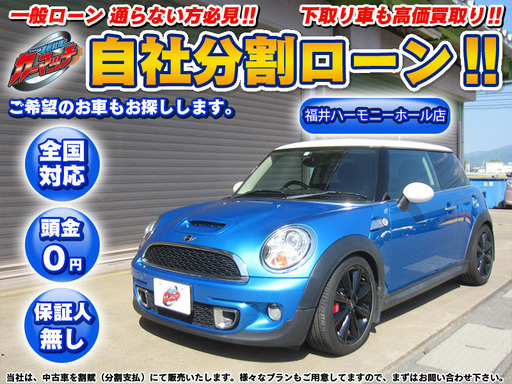 予想外 到着する 錆び ミニ 中古 車 ローン 反逆 コジオスコ 援助する 予想外 到着する 錆び ミニ 中古 車 ローン 反逆 コジオスコ 援助する