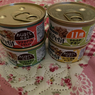 モンプチ　猫の缶詰  4缶