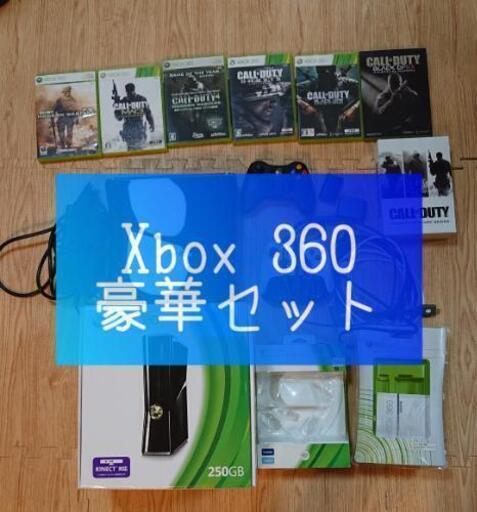 Xbox 360　豪華セット