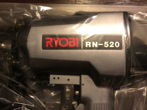 RYOBIリョービ　エア釘打機RN-520(新品未使用)