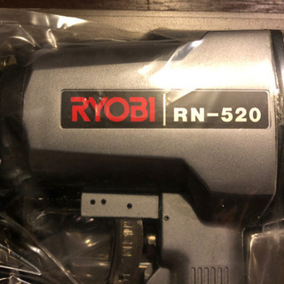RYOBIリョービ　エア釘打機RN-520(新品未使用)