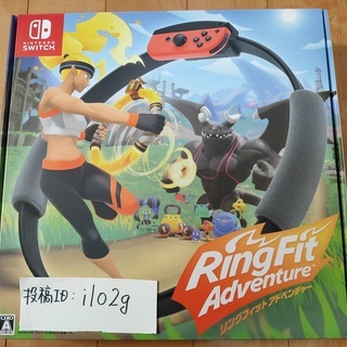 NintendoSwitchあつまれどうぶつの森　リングフィットアドベンチャー Switchソフトの買取 | 任天堂 Nintendo Switch リングフィット